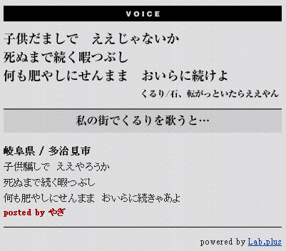 KOTOBA_NI_NARANAI_TIMES.GIF - 22,471BYTES
